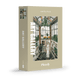 Pacemaker puzzle box with 'Art Gallery' design on a stand